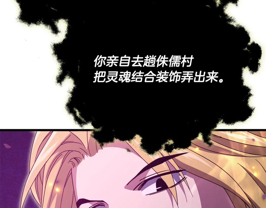第199页