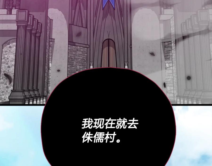 第211页
