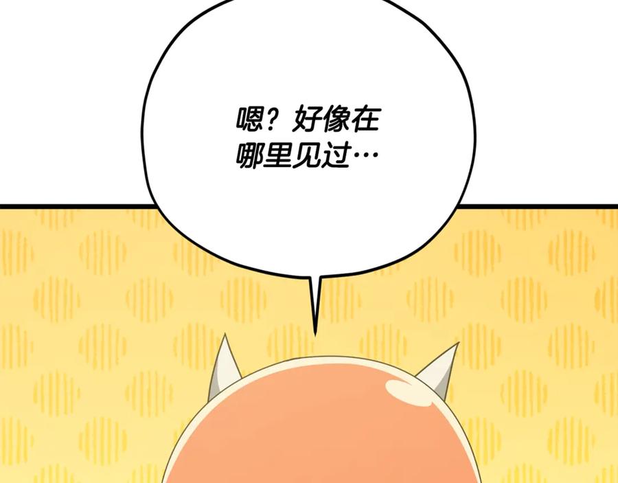第220页