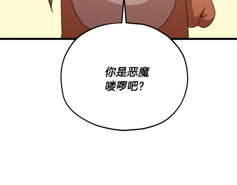 第222页