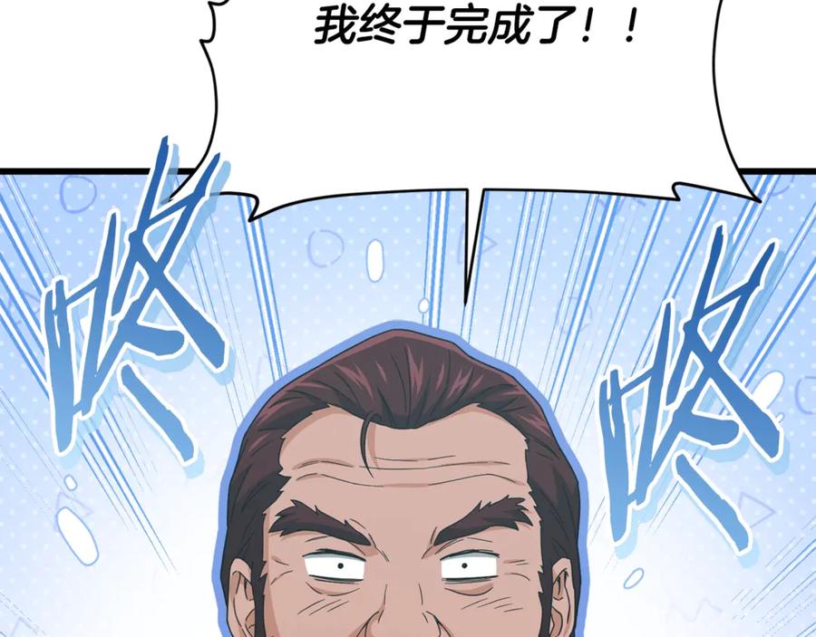 第207页