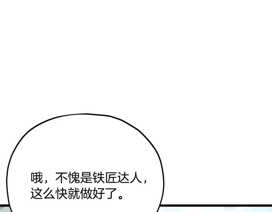 第211页