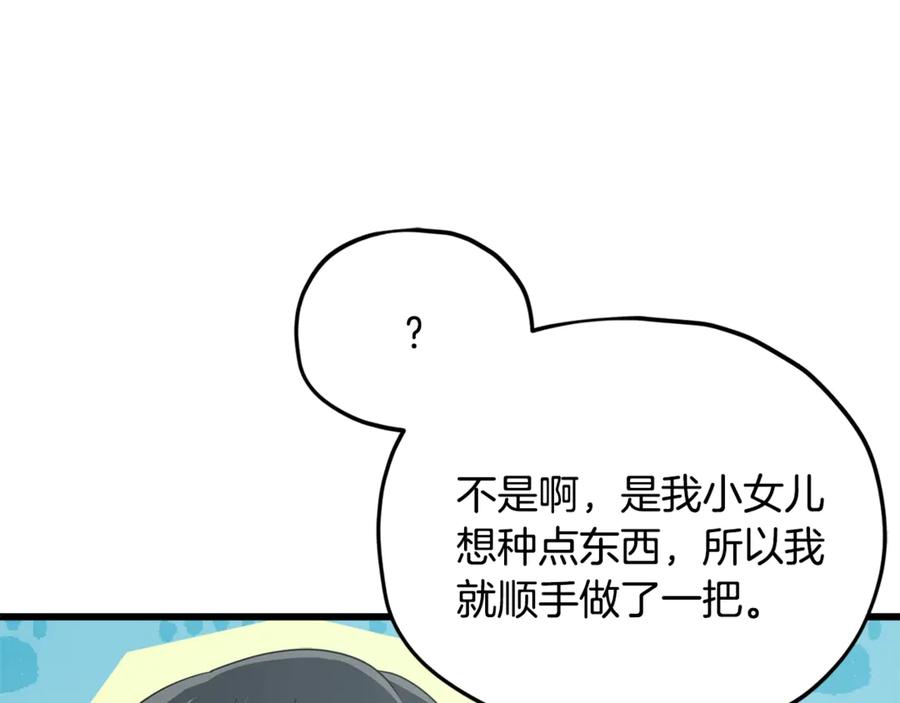 第230页