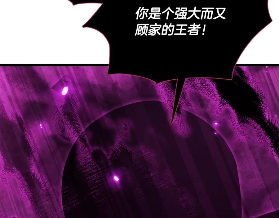 第236页
