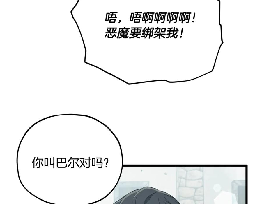 第242页