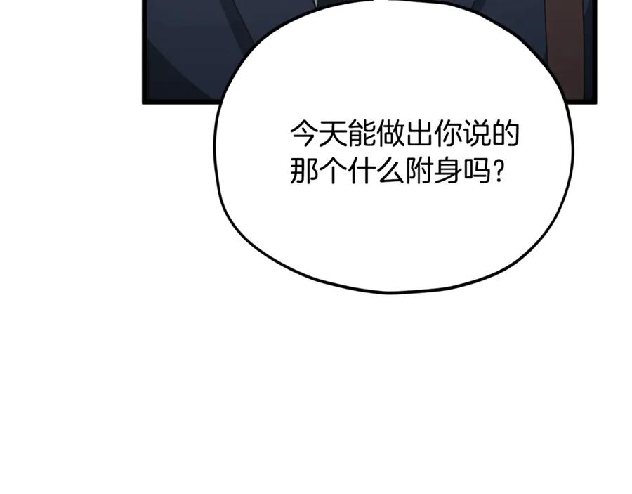 第244页