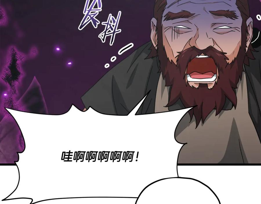 第247页