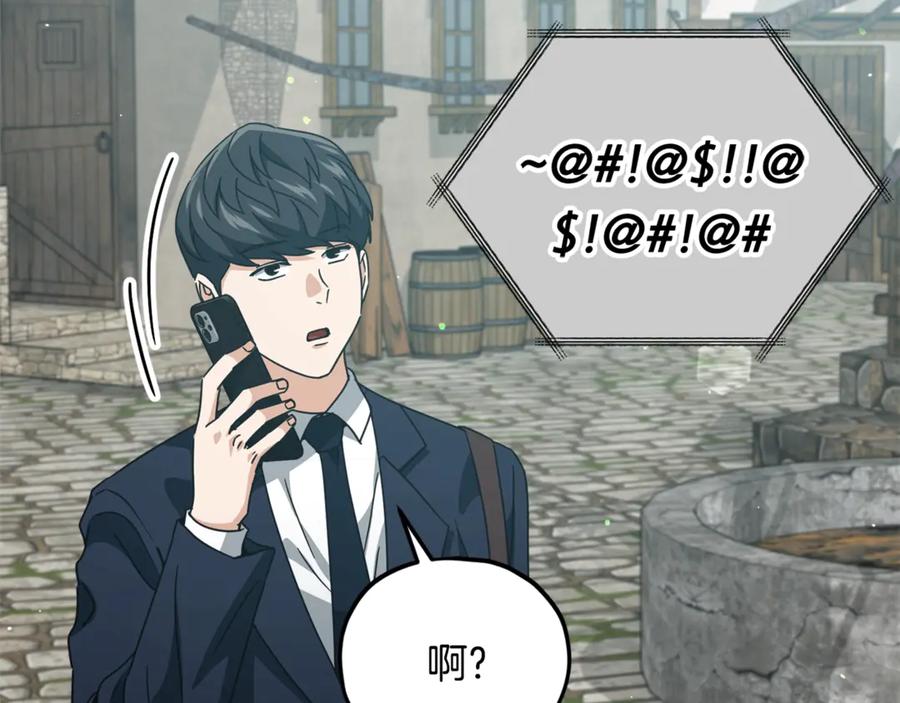 第254页