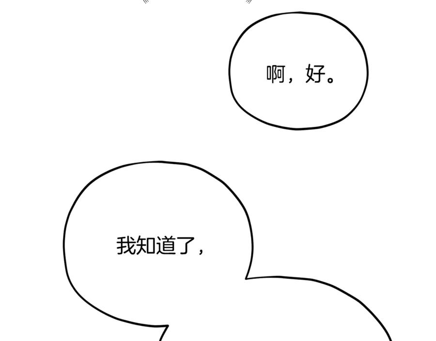 第256页