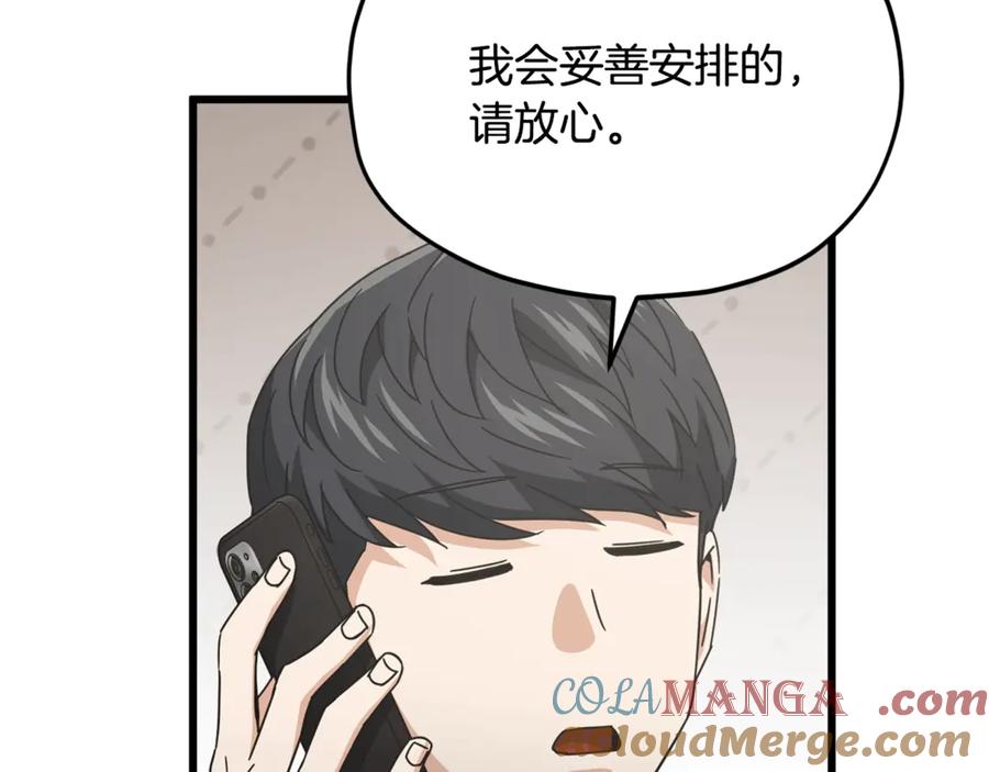第257页