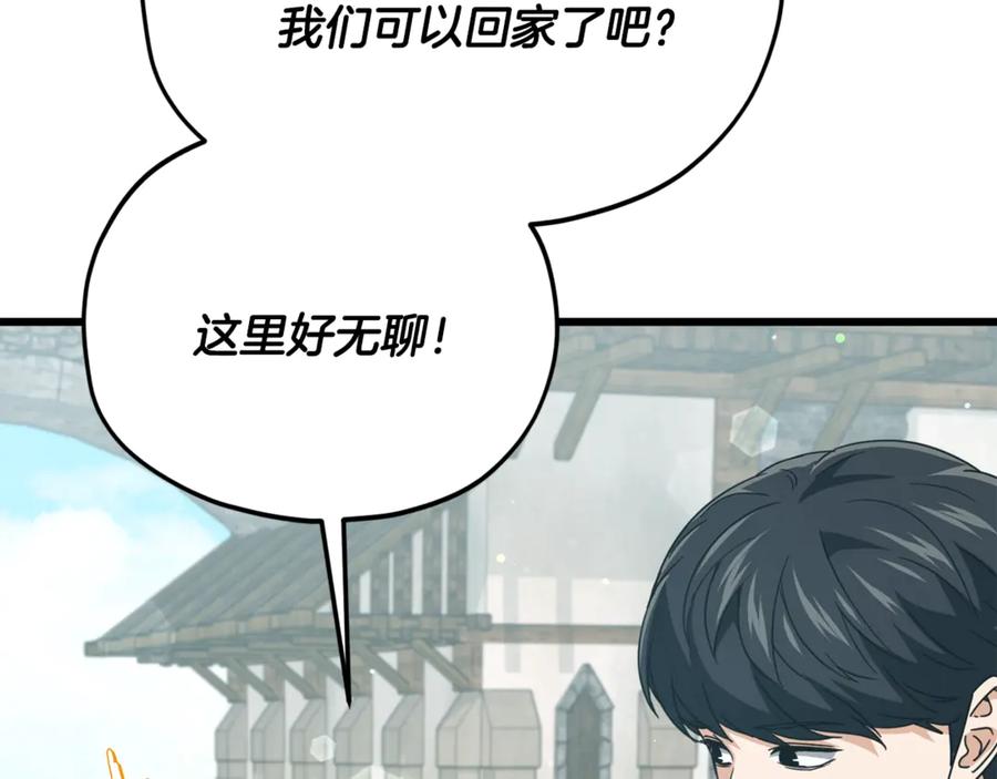 第260页