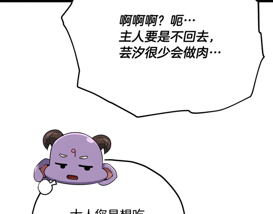 第266页