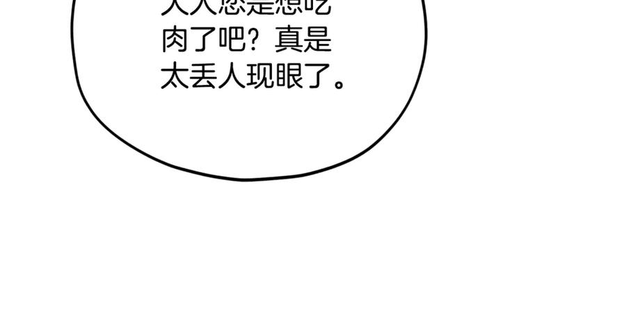 第267页