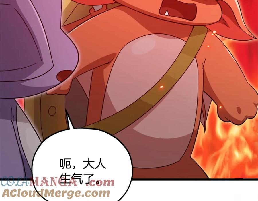 第277页