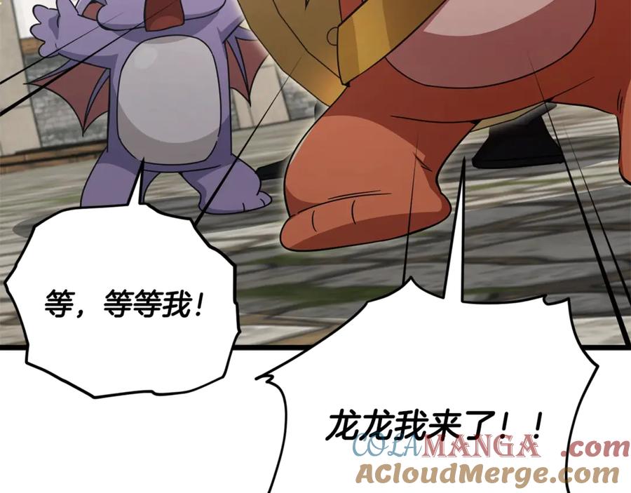 第281页