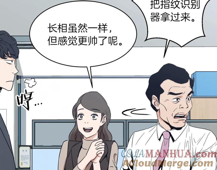 第173页