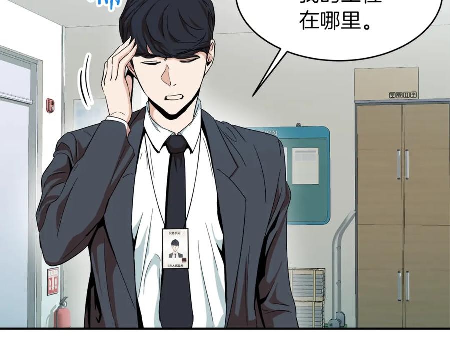 第190页