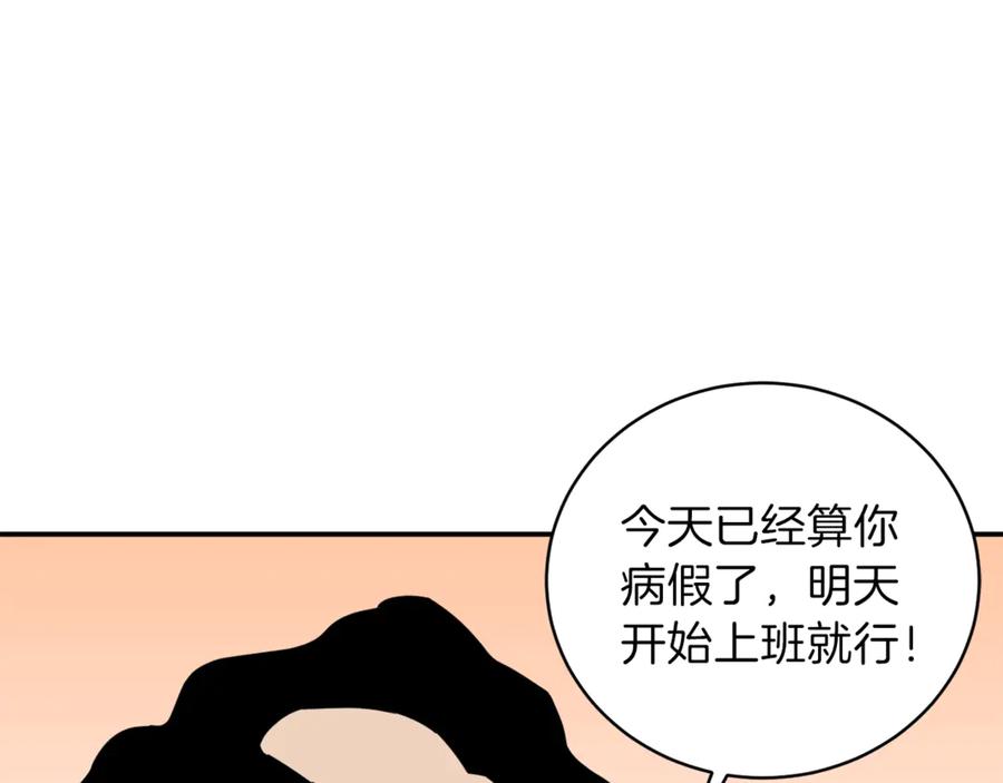 第194页