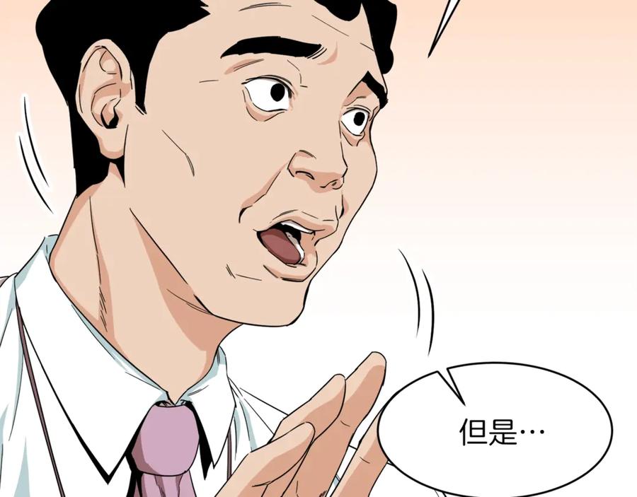 第195页