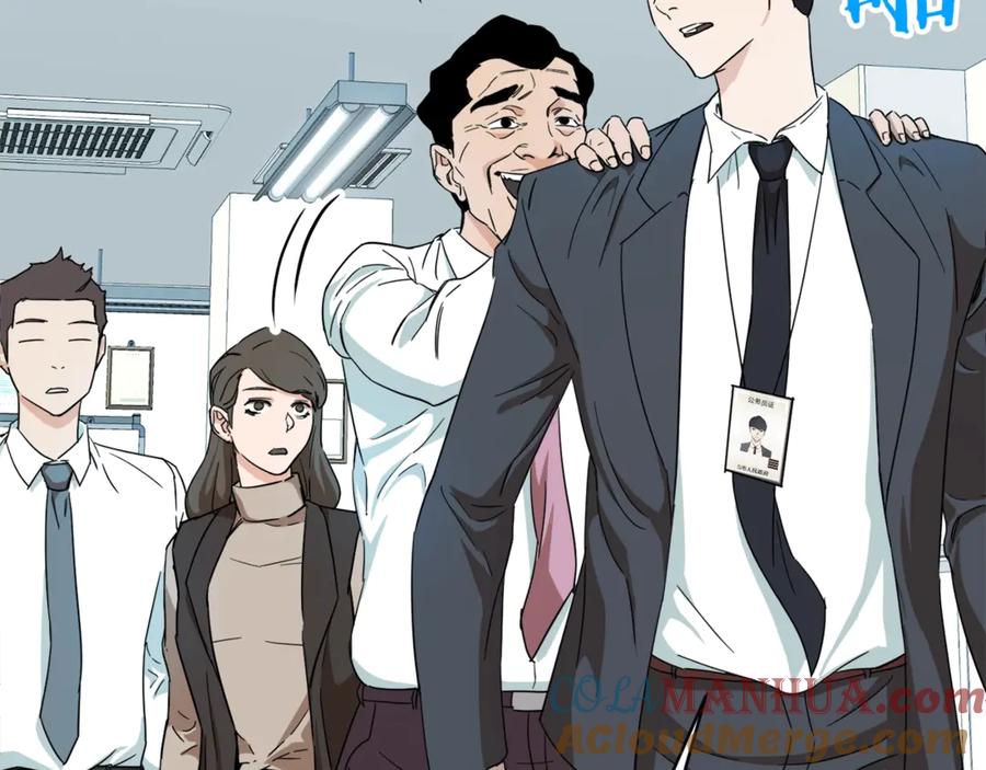 第197页