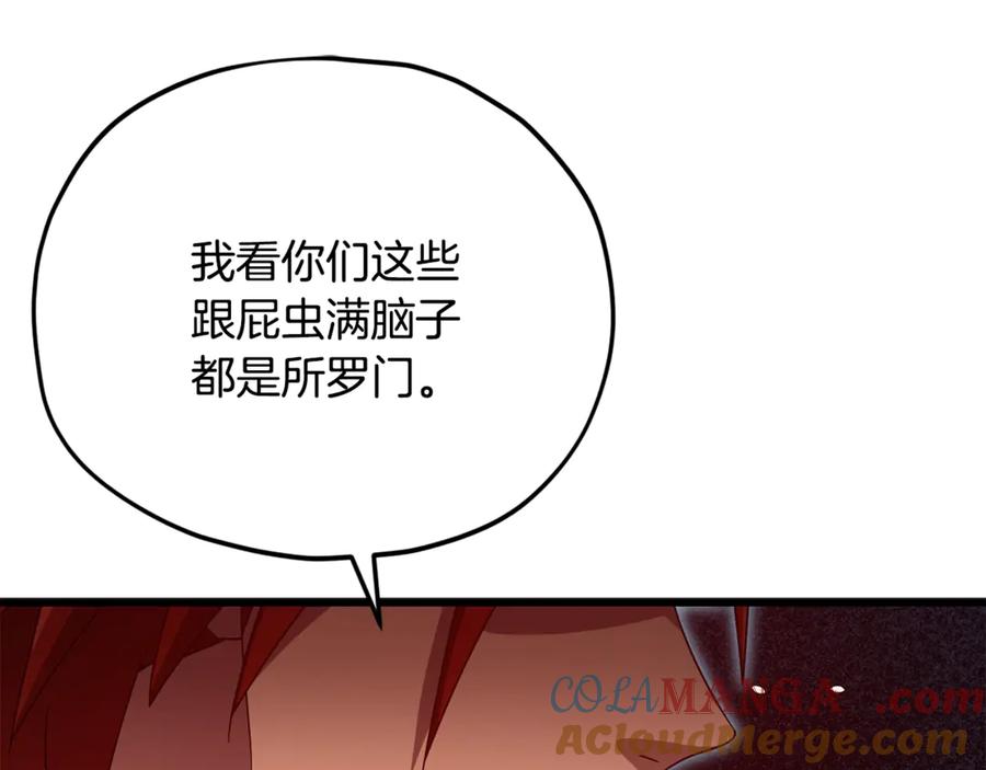 第193页