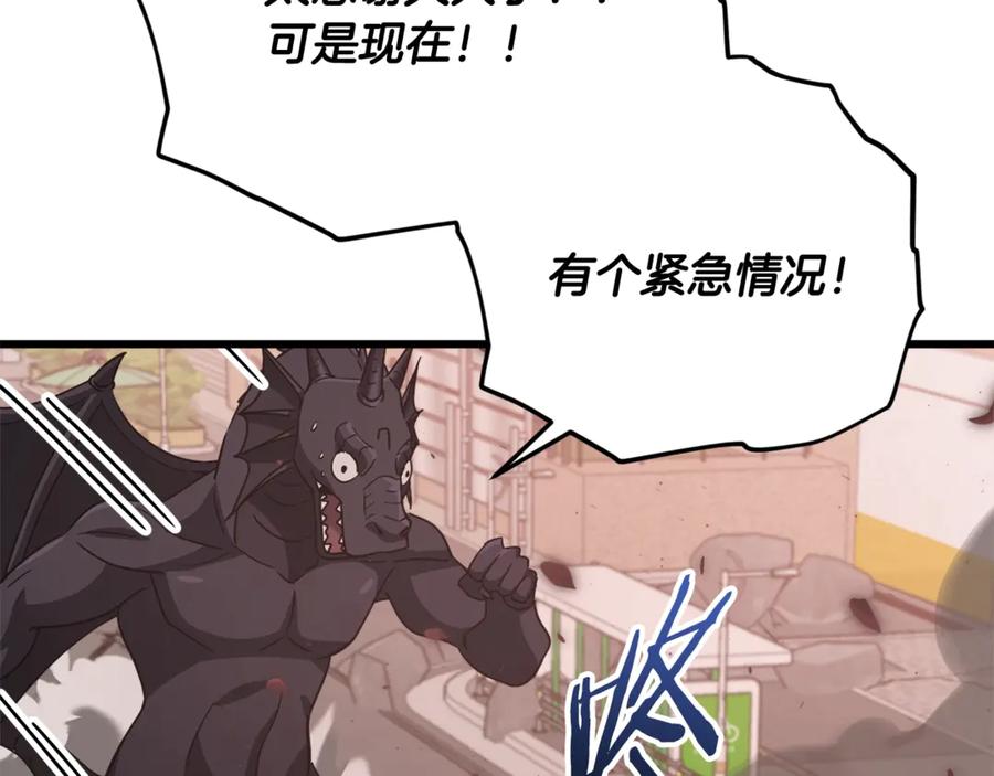 第208页