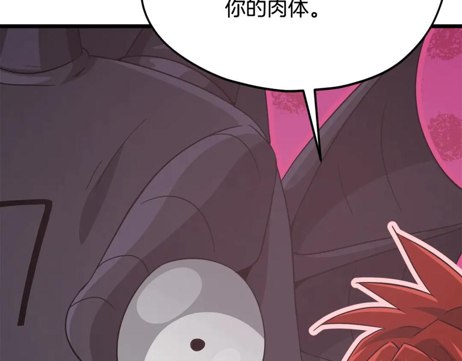第220页