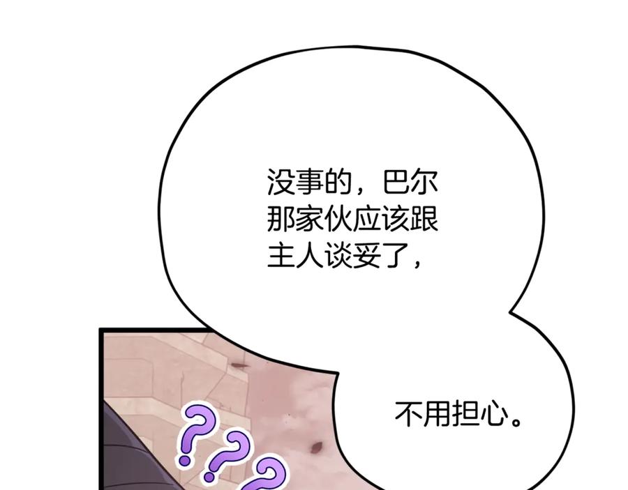 第223页