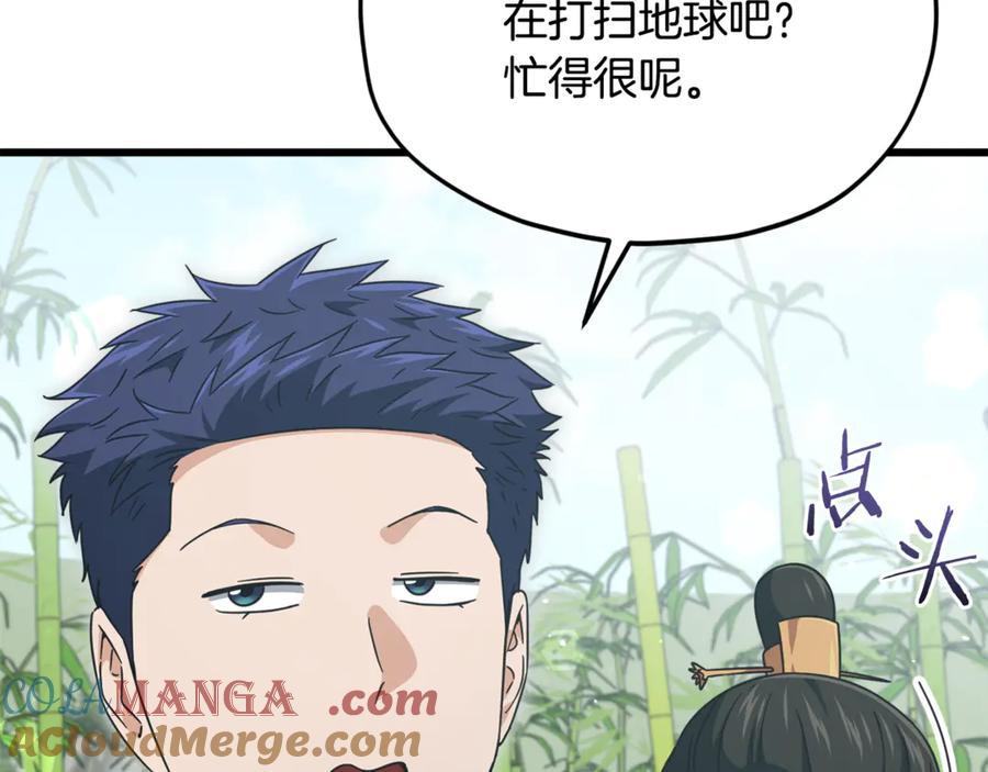 第197页