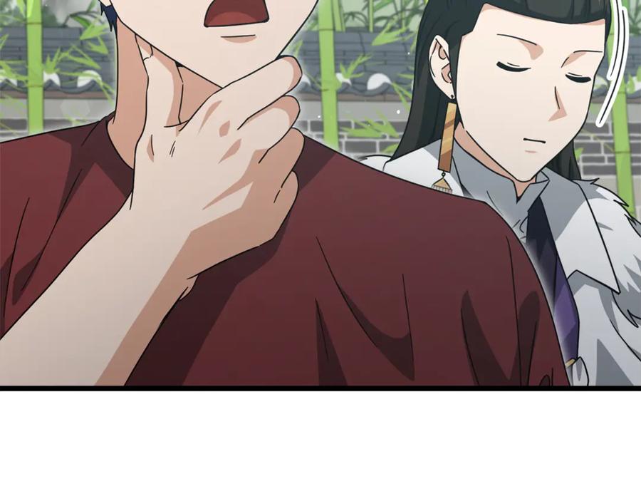 第198页
