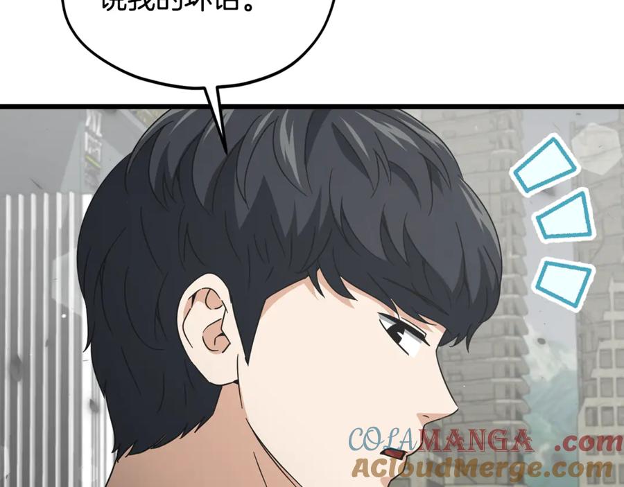 第205页