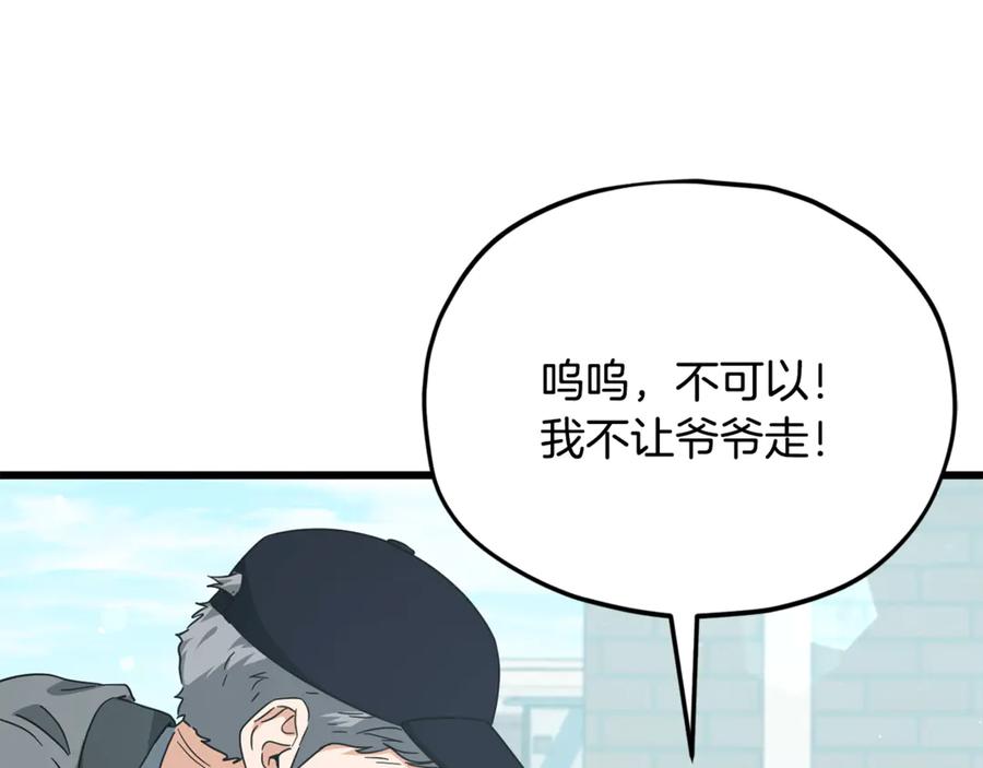 第196页