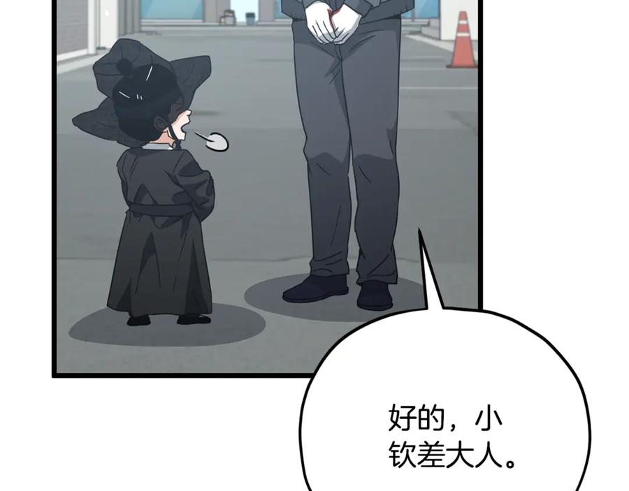 第202页