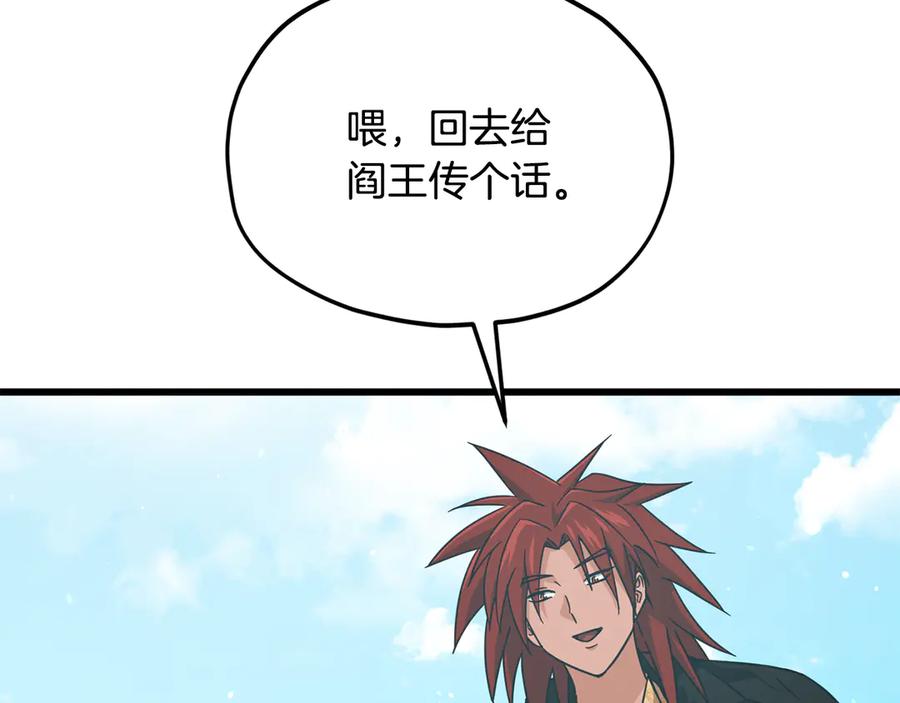 第226页