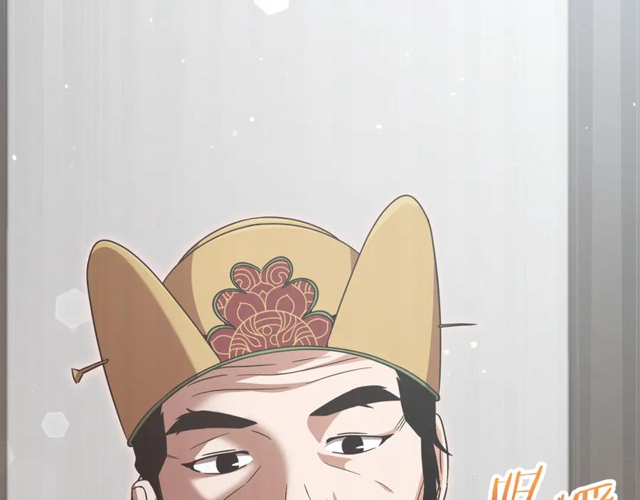 第231页