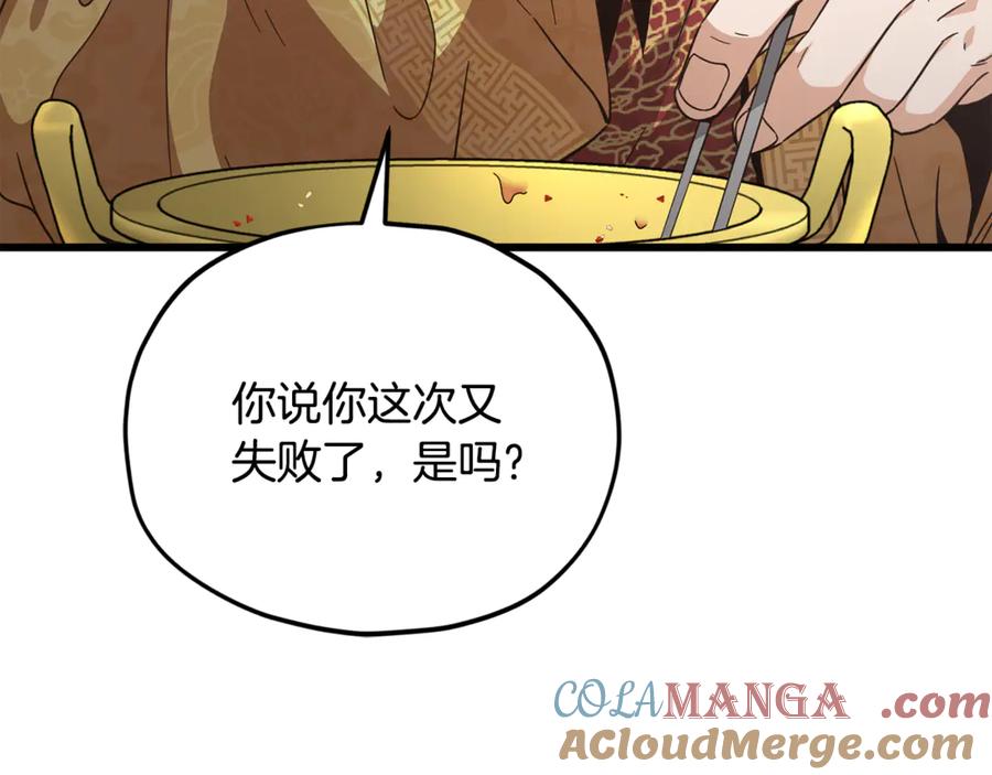 第233页