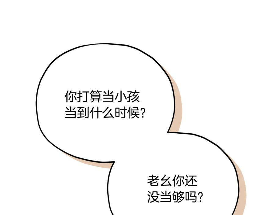 第234页