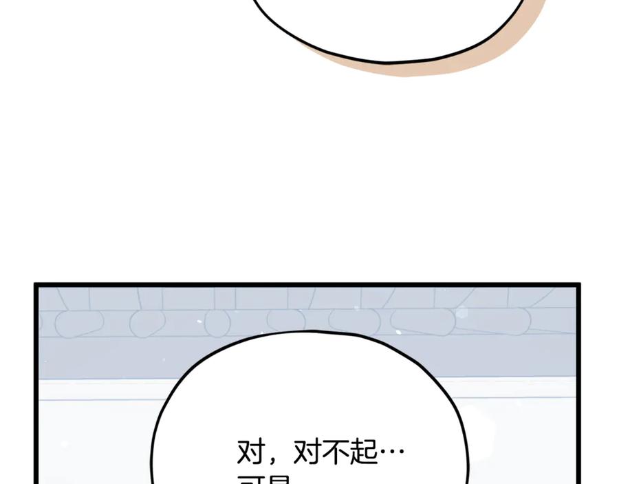 第235页