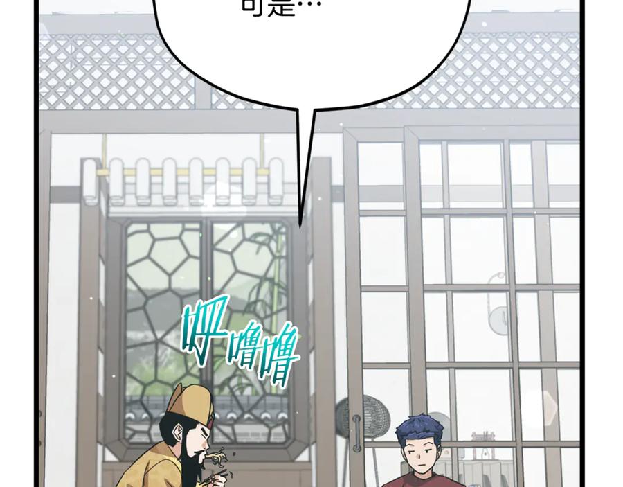 第236页