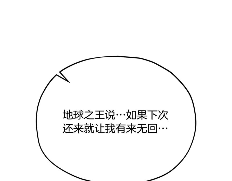 第238页