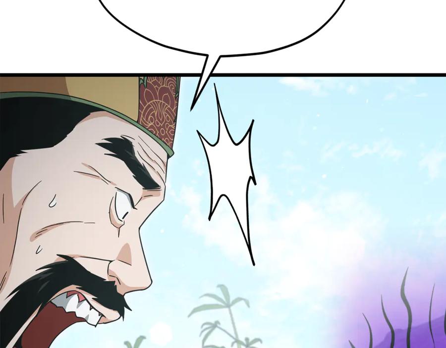 第243页