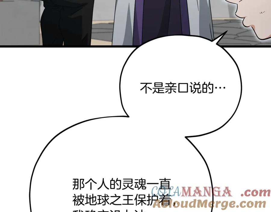 第245页