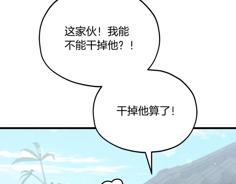 第247页