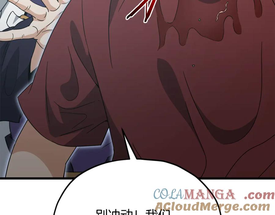 第249页