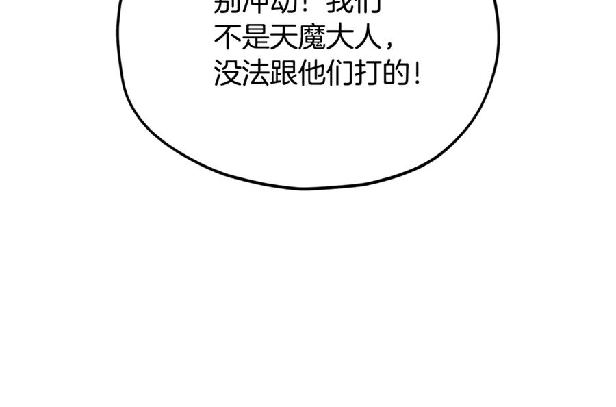第250页