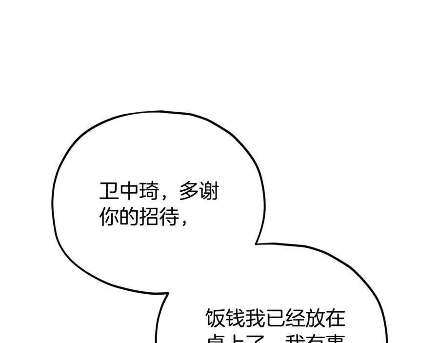 第251页