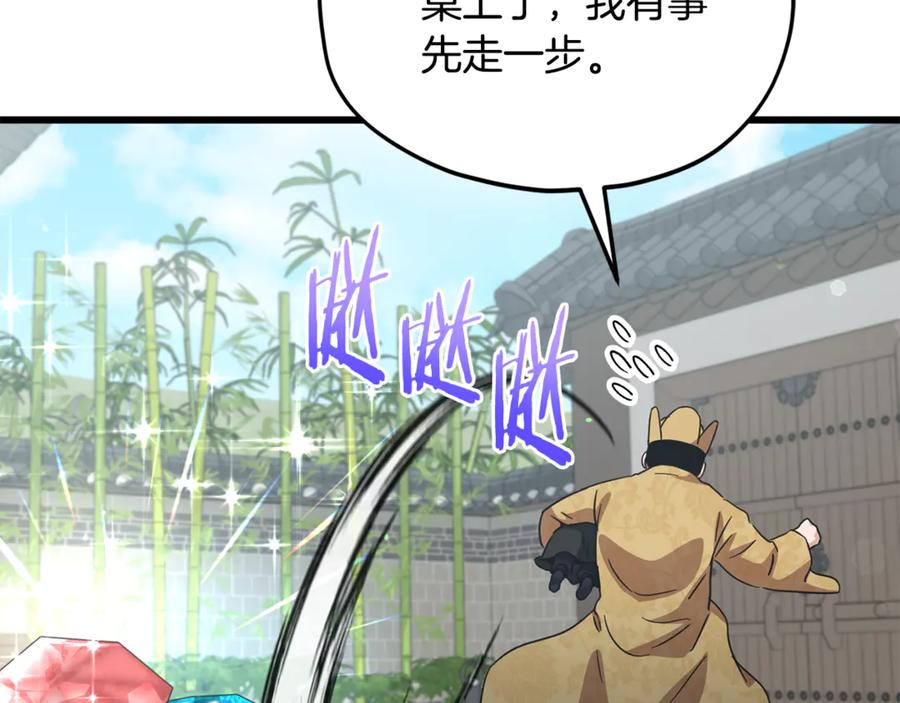第252页