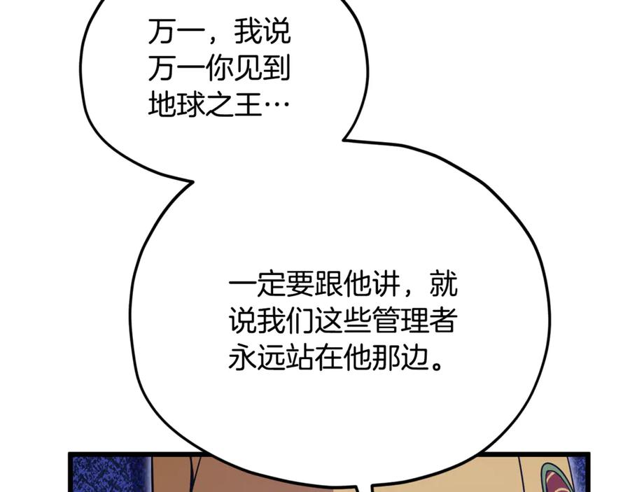 第254页
