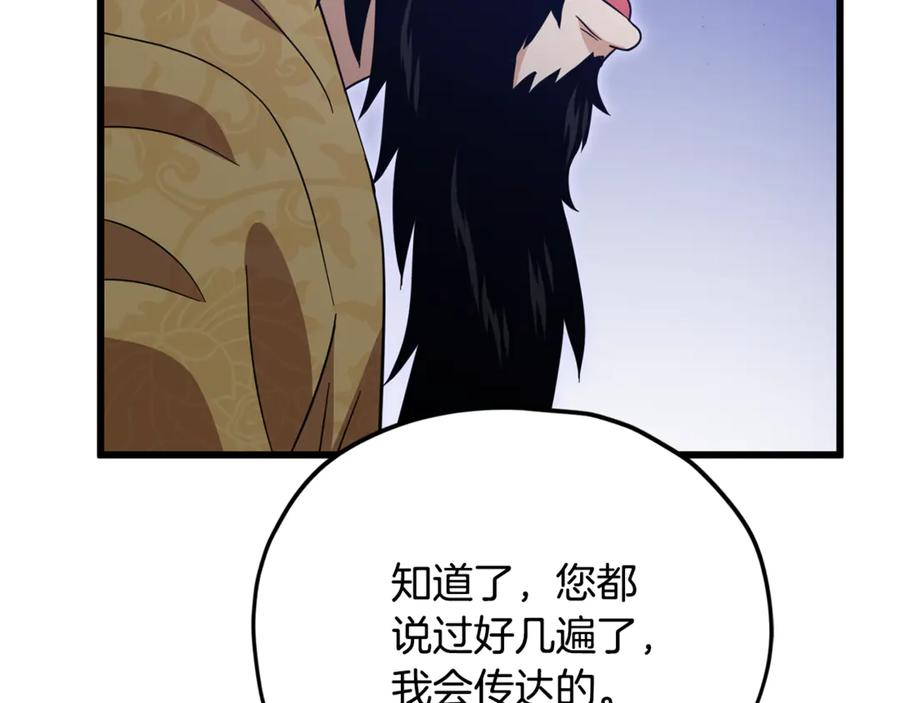 第256页