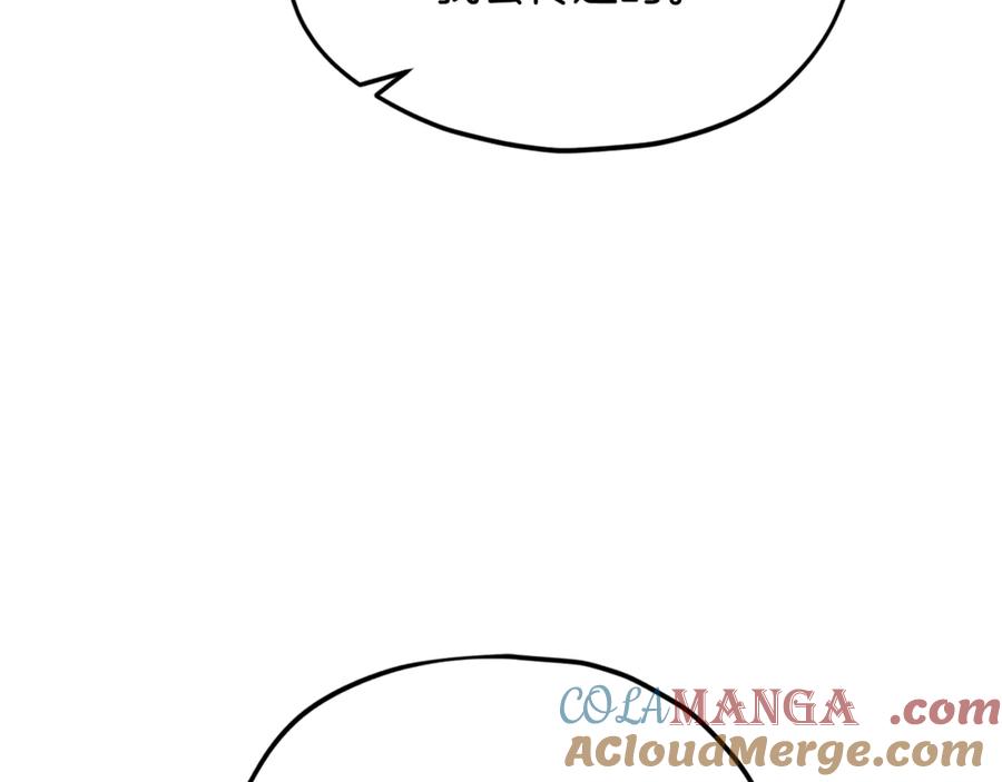 第257页